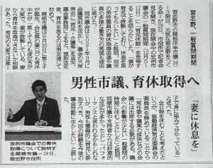 IMG_6106 千葉日報